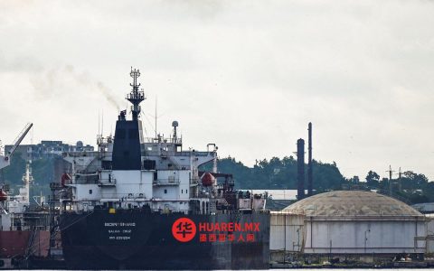 “主权决定”——墨西哥向古巴输送原油