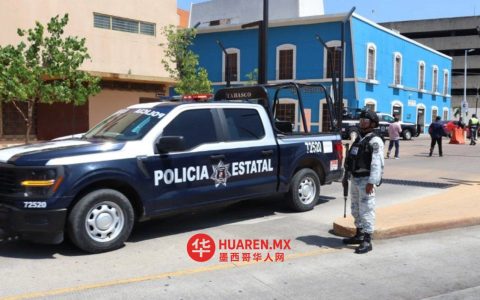塔巴斯科州马库斯帕纳（Macuspana）警方逮捕一名犯罪团伙成员，涉事五人为中美洲籍人士