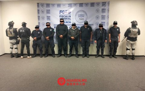 瓦哈卡州七名市警涉嫌杀害未成年人被拘