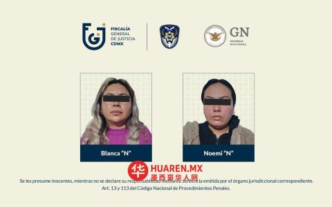 米格尔·伊达尔戈（Miguel Hidalgo）警方拘捕两名涉嫌关联“新帝国贩毒集团”（Cártel Nuevo Imperio）的女性