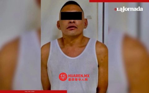 总统遇袭案调查因性侵指控延长