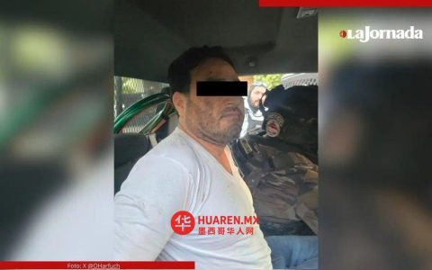 “肉毒杆菌”因涉有组织犯罪被起诉，案件将移交阿尔蒂普拉诺地区（El Altiplano）审理
