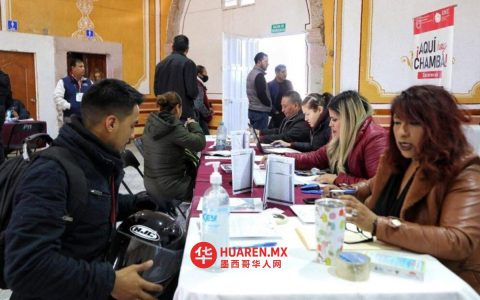 米却肯计划推出1634个就业岗位