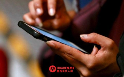圣拉扎罗（San Lázaro）女性呼吁强制手机实名制：为遏制勒索犯罪