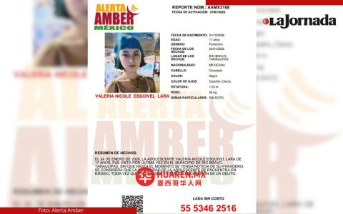 塔毛利帕斯州检方对里奥布拉沃（Río Bravo）地区一名失踪少女发布“安珀警报”