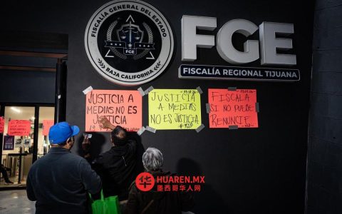 蒂华纳四年前记者遇害案周年之际，媒体曝光当地有罪不罚问题
