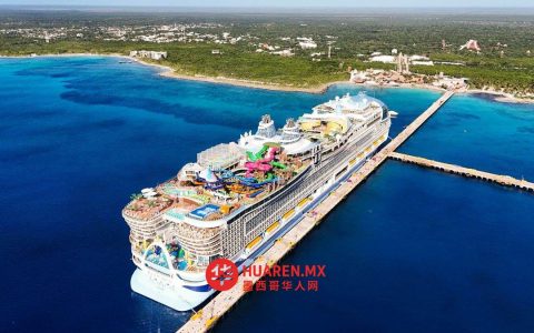 法官禁止皇家加勒比公司在金塔纳罗奥州马哈瓦尔（Mahahual）使用船用地面推进设施