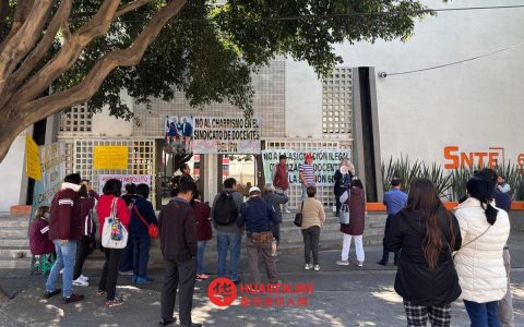 墨西哥国立自治大学（UNAM）教师指控工会领导不力致教学与服务下滑