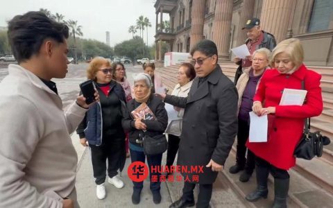新莱昂州退休教师要求政府支付8亿比索拖欠养老金