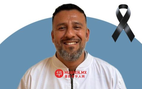 马坦（Matan）是鞋类行业活动家，也是墨西哥莫雷纳党在瓜纳华托州圣弗朗西斯科-德尔林孔（San Francisco del Rincón）地区的成员。
