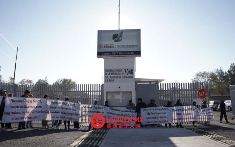 米却肯州阿佩奥地区农民指控堪萨斯城南方公司企图强占土地