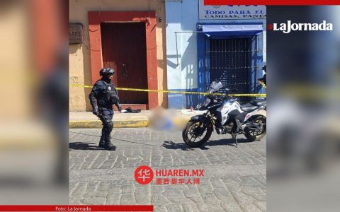 瓦哈卡州一名流浪者因遭拒送医身亡
