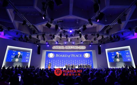 达沃斯浮现新商业格局，全球应对美国关税政策调整