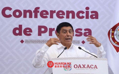 所罗门·哈拉（Salomón Jara）下令调查瓦哈卡州一名网红死亡事件