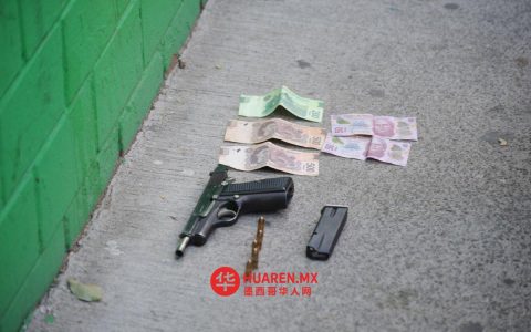 墨西哥城（CDMX）犯罪团伙敲诈勒索持续，尽管官方数据显示犯罪率较低