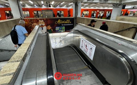 墨西哥城地铁将更换120部电动扶梯，新增20部