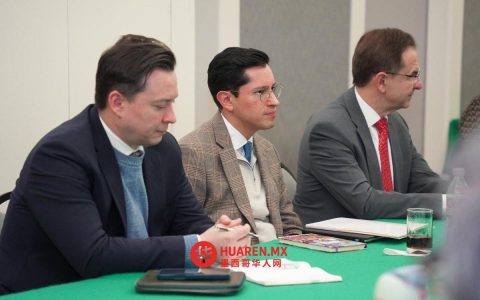 墨西哥将在第三次与美国的安全会议上重申对国家主权的无条件尊重（SRE）