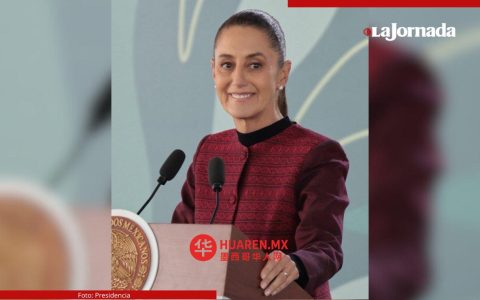 萨利纳斯集团因谢因鲍姆税务案支付史上最高罚金