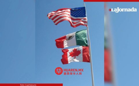 分析师称，修订后的美墨加协定将恢复常态运行