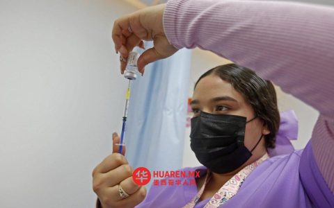 圣路易斯波托西市（San Luis Potosí）因麻疹病例增多，加强疫苗接种并启动卫生封锁措施