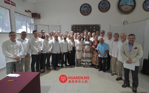 谢因鲍姆与韦拉克鲁斯（Veracruz）企业家探讨地区经济与投资前景