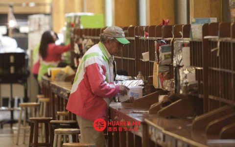 墨西哥邮政简化33项服务流程