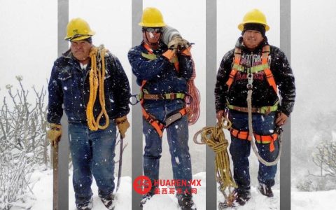 冬季风暴致电力系统受损 墨西哥电力公司（CFE）紧急应对