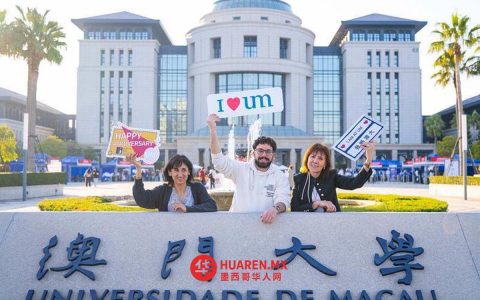 中国高校拥有全球顶尖教育资源；墨西哥国立自治大学（UNAM）位列世界第101位。