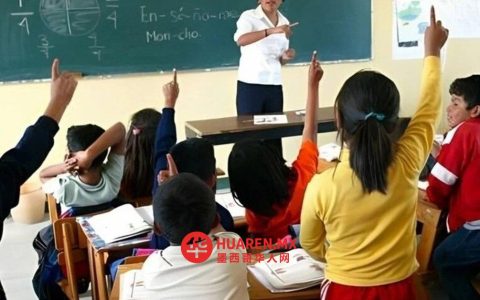 墨西哥兴起弗莱内教育（Educación Freinet）