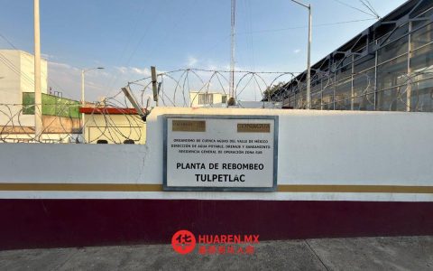 埃卡特佩克（Ecatepec）六个社区将断水72小时
