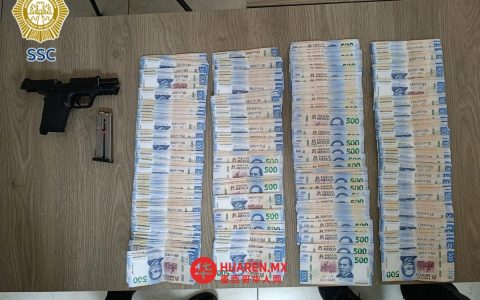 伊斯塔卡尔科（Ixtacalco）发生抢劫案 警方逮捕4名嫌疑人并追回20万赃款