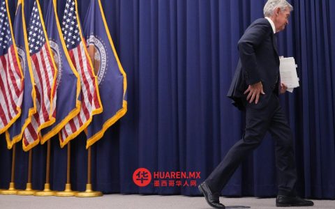 特朗普下周将公布提名的美联储主席人选