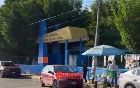 韦拉克鲁斯：武装团伙闯入小学，在校方活动期间绑架一名商人
