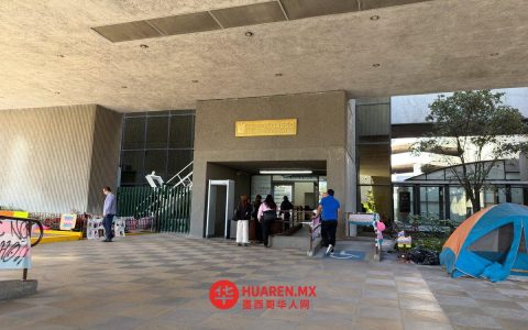 CADHAC新莱昂分会呼吁为州立少管所遇害少年安赫尔讨回公道