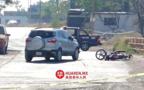 墨西哥新莱昂州华雷斯市一摩托车手与皮卡车相撞身亡