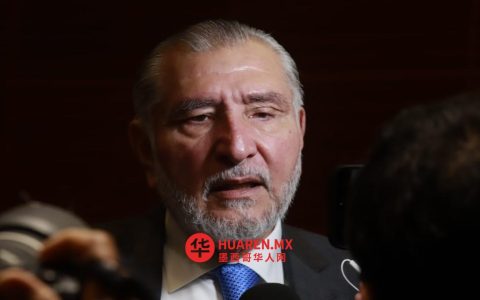 阿丹·奥古斯托·洛佩斯加入参议院“革命制度党”阵营