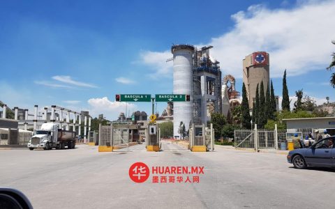 因克鲁斯阿苏尔（Cruz Azul）案，31名被拘人员听证会将移至图拉（Tula）重开