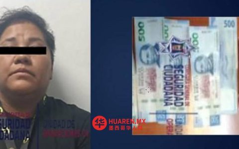 拉巴斯警方涉嫌在涅萨瓦尔科约特尔敲诈勒索被拘