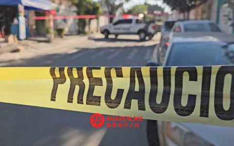 特拉克帕克（Tlaquepaque）发生枪击案，致一人死亡