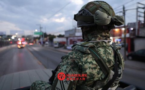 埃卡特佩克（Ecatepec）卡特尔活动频繁，当地加大安保力度