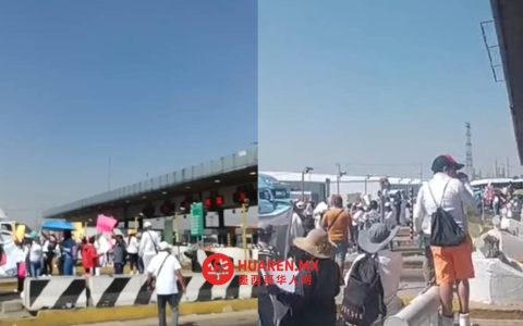 失踪少女家属在特波佐特兰广播站前举行抗议