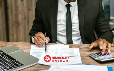 议员通过决议，将每周工作时间从48小时减至40小时
