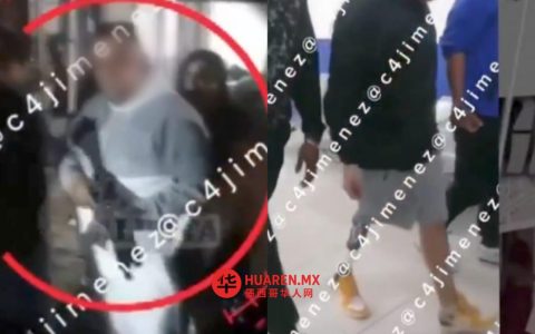 伊斯塔帕拉帕发生勒索案，“15根指甲”落网，“里查德”被击毙