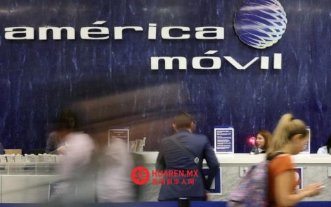 2025年，America Móvil营收增长8.6%