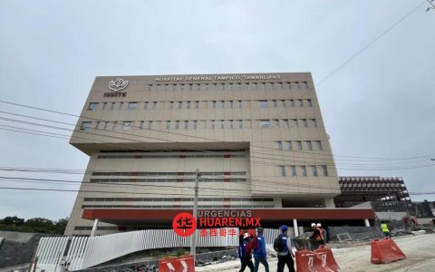 新伊斯特坦皮科医院（ISSSTE Tampico）被曝违规操作