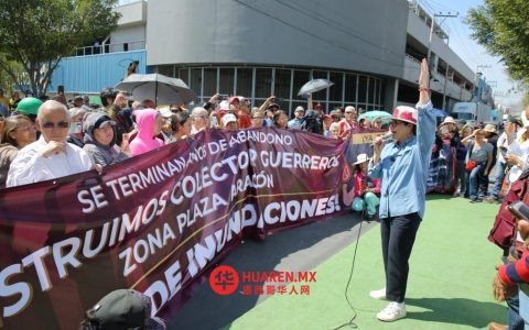 阿苏塞纳·西斯内罗斯为埃卡特佩克污水收集系统项目主持开工仪式