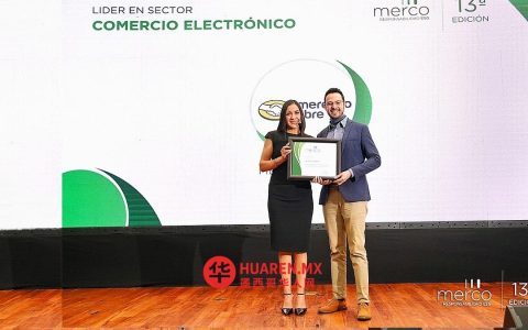 Mercado Libre——最具责任感的电商平台