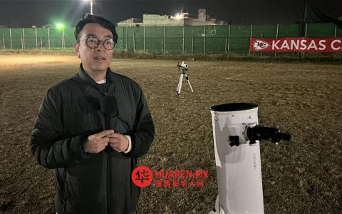 从城市仰望星空：一种新的观测视角