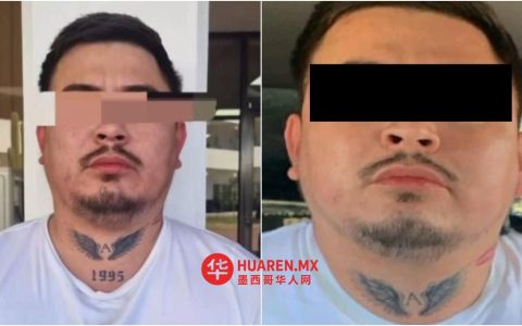 雷克萨斯（Lexus）涉嫌领导“海湾贩毒集团”（Cártel del Golfo）被控多项罪名