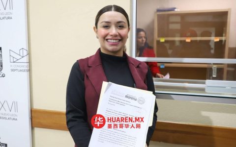 莫雷纳党拟在新莱昂州为照护者提供社会援助